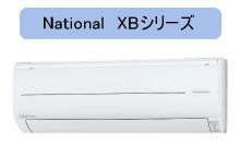 National　XBシリーズ